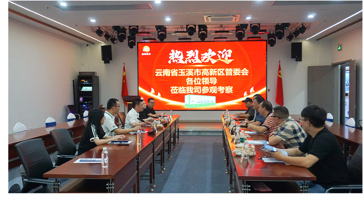 云南省节能协会召开2025年第三季度理事会暨绿色低碳高质量发展专题研讨会...
